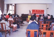 信仰培育